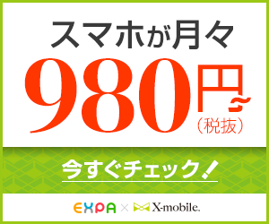 人に好かれる方法 女性が合コンでモテる さしすせそ