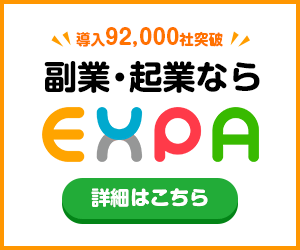 経験ゼロの主婦だった私がネットショップで起業した理由 まついまゆ 公式ブログ With Mom