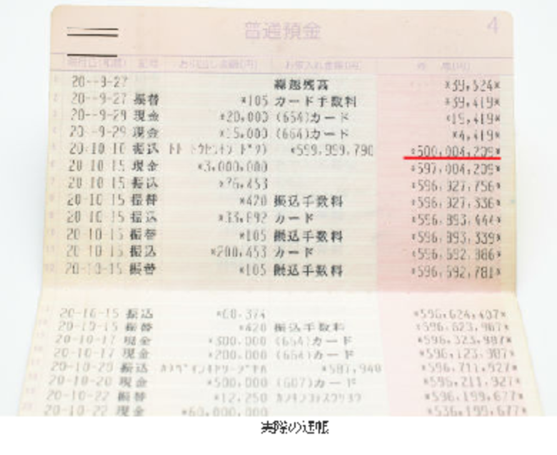 ゼロからはじめる覇王学セミナー オーダーメイド開運メソッド17 エキスパ